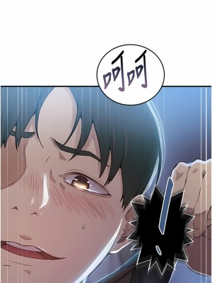 秘密教學 177-178話_178_08