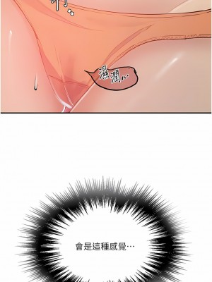 秘密教學 177-178話_178_09