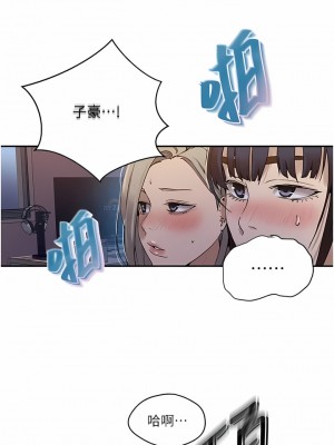 秘密教學 177-178話_178_12