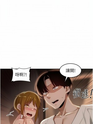 深度交流會 72-73話_72_02