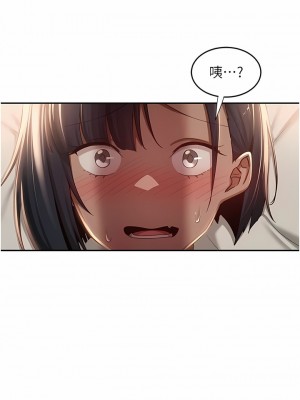 深度交流會 72-73話_72_08