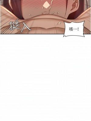 深度交流會 72-73話_72_09