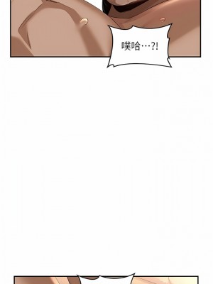 深度交流會 72-73話_72_10