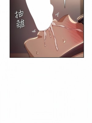 深度交流會 72-73話_72_11