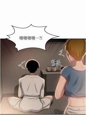 深度交流會 72-73話_73_04