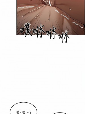 深度交流會 72-73話_73_08