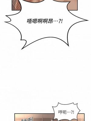 深度交流會 72-73話_73_12