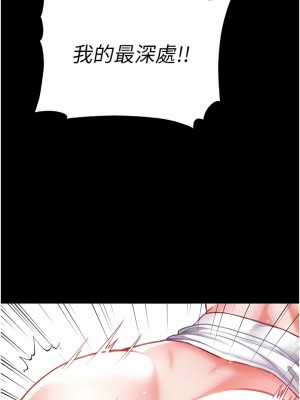 第一大弟子 30-31話_30_01