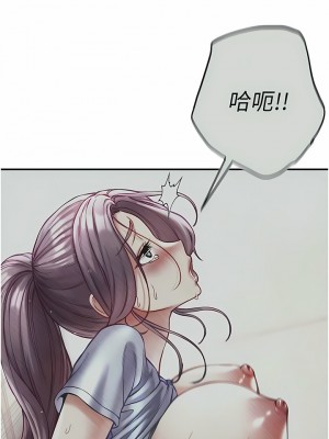 第一大弟子 30-31話_30_07