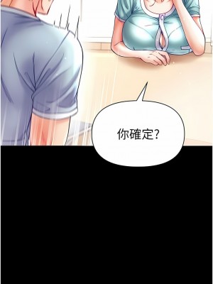 第一大弟子 30-31話_30_14