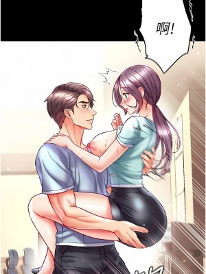 第一大弟子 30-31話_31_04