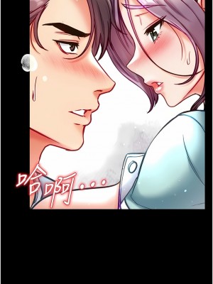 第一大弟子 30-31話_31_06