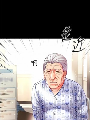 第一大弟子 30-31話_31_08
