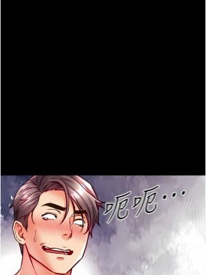 第一大弟子 30-31話_31_14