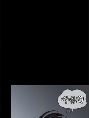 PUA完全攻略 17-18話_17_02