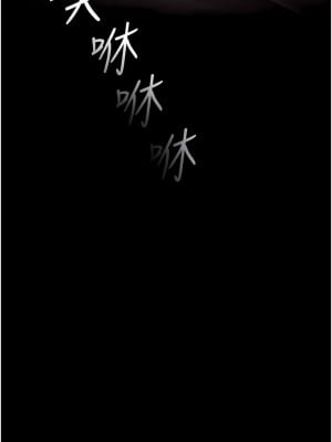 PUA完全攻略 17-18話_17_05