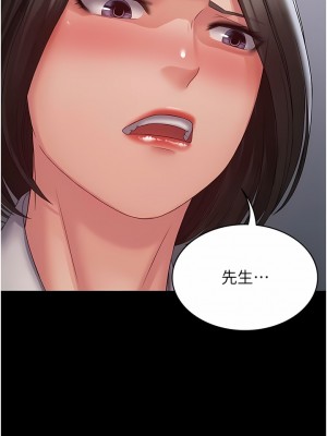 PUA完全攻略 17-18話_17_13