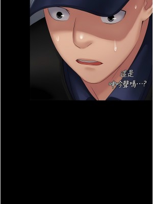 PUA完全攻略 17-18話_18_01
