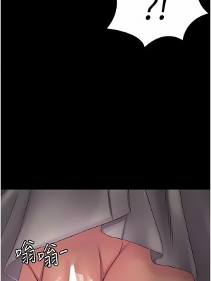 PUA完全攻略 17-18話_18_02