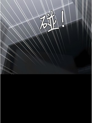 PUA完全攻略 17-18話_18_06