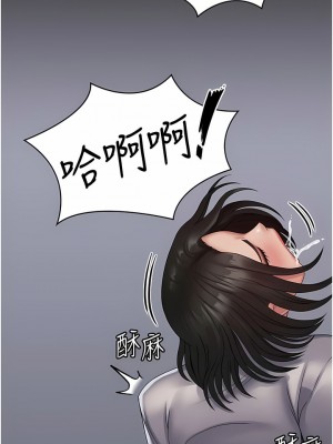 PUA完全攻略 17-18話_18_07