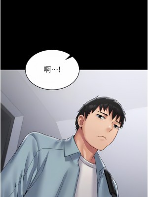 PUA完全攻略 17-18話_18_09
