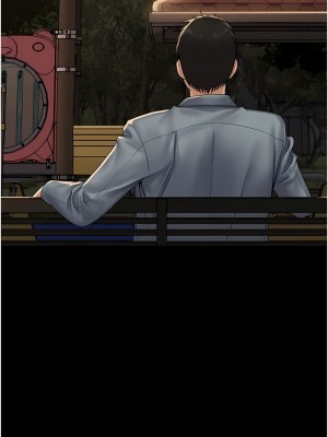 PUA完全攻略 17-18話_18_12