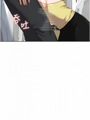 國軍女大生 9-10話_09_03
