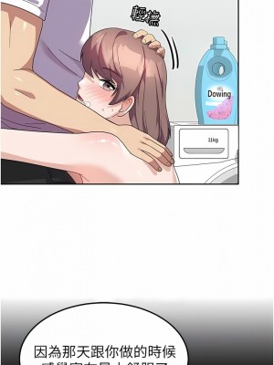 國軍女大生 9-10話_09_06