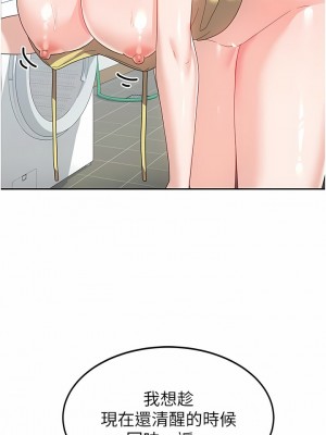 國軍女大生 9-10話_09_07