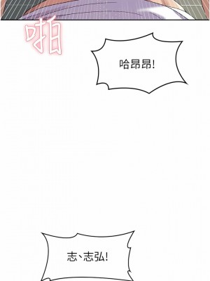 國軍女大生 9-10話_09_08
