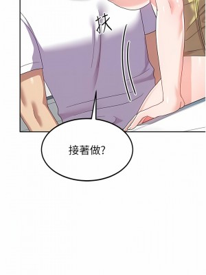 國軍女大生 9-10話_09_12