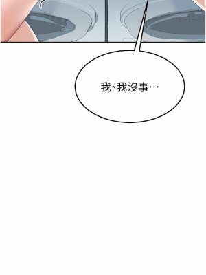 國軍女大生 9-10話_10_05