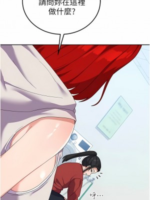 國軍女大生 9-10話_10_07