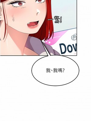 國軍女大生 9-10話_10_08