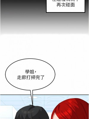 國軍女大生 9-10話_10_10