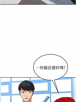 國軍女大生 9-10話_10_11