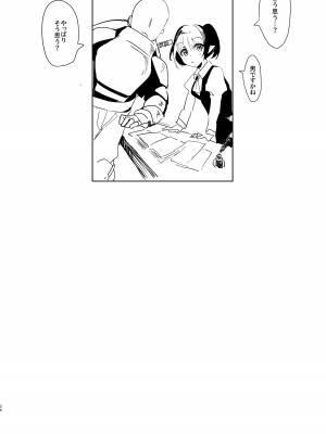 [しまそふと (縦縞キタ)] まだ発売していない同人エロゲのサブキャラ外伝 [DL版]_25