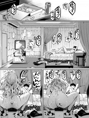 [doumou] 私は女の子が好きだったはずなのに 第4話 (COMIC 真激 2023年8月号) [百合控勿進個人漢化] [DL版]_21