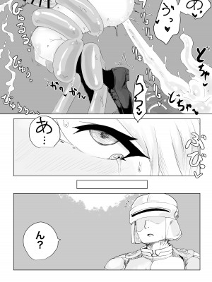 [電動もなか] 異世界の堕とし穴~爆乳JKの異世界ライフ~_35
