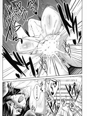 (C91) [PUMPKIN FREAKS (オサフネ)] 痴レ物語 (化物語)_07