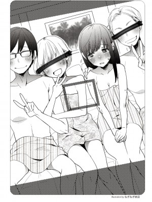 図説NTRマニュアル [DL版]_099