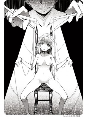図説NTRマニュアル [DL版]_016