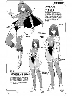 [猫畑 (紫☆にゃ～)] パンツラボ 本編+描き下ろし ｜胖次实验室 正篇+加笔【精神胡萝卜尚西·尚特耐脑控汉化】_29