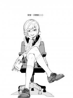 [きゃらだいん] 異世界キャラディンにおけるサキュバスの襲撃 [中国翻訳]_03