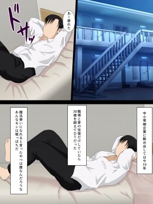 [海龍] オタクに優しい家出ギャル_02