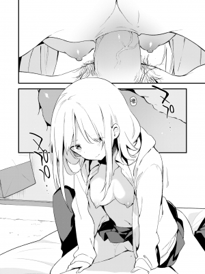 [富士やま] プレイメイト (COMIC X-EROS＃75／コミックゼロス＃75) [白杨汉化组] [zard重嵌] [無修正] [DL版]_10
