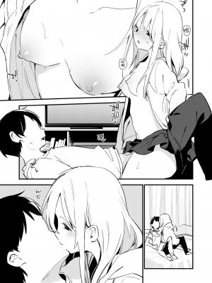 [富士やま] プレイメイト (COMIC X-EROS＃75／コミックゼロス＃75) [白杨汉化组] [zard重嵌] [無修正] [DL版]_11