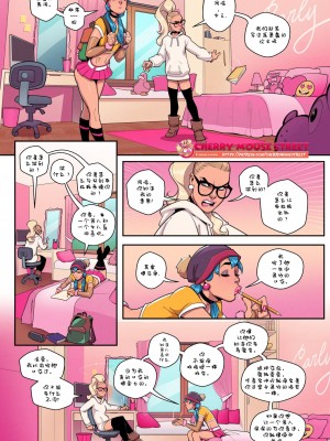 [Cherry Mouse Street] Fanny：Bad Cheerleader 2 [dxw个人汉化]_08