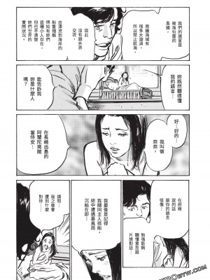 [八月薫] 因習秘録 みだれまんだら 3_00060